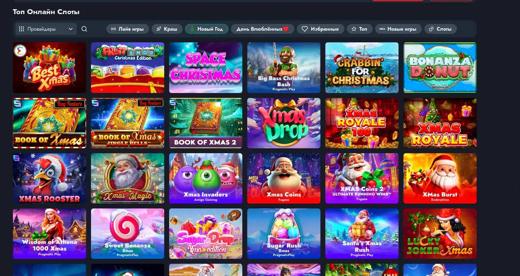 Zooma Casino платформа